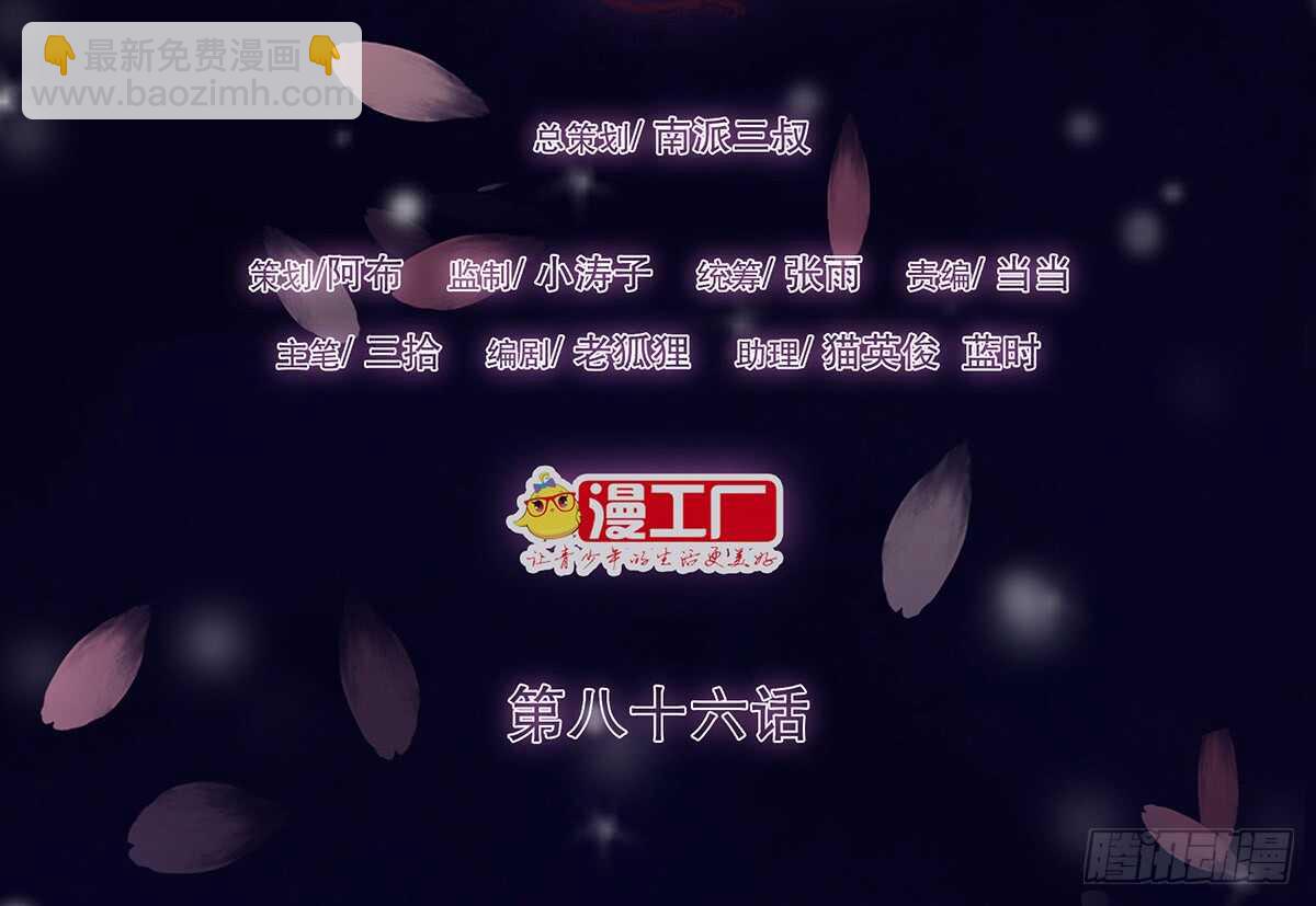 温柔的选择(1/3)-第92话