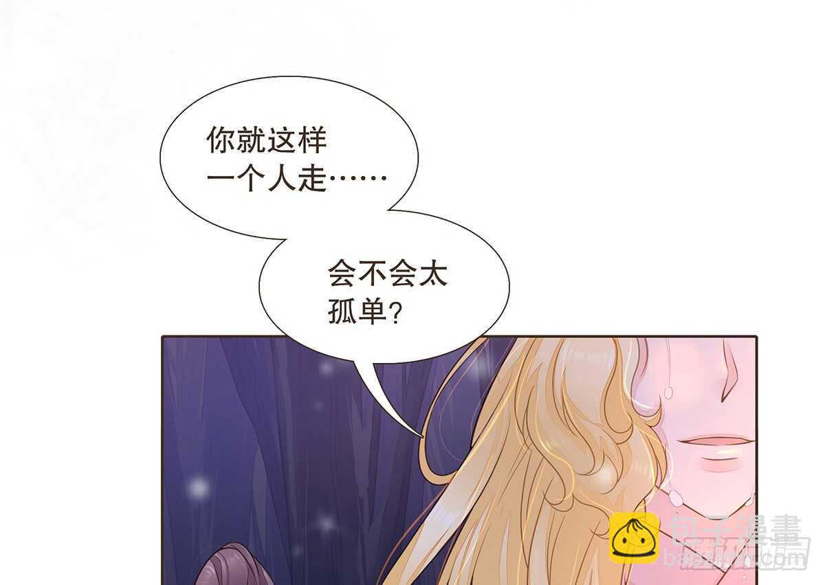 温柔的选择(1/3)-第92话