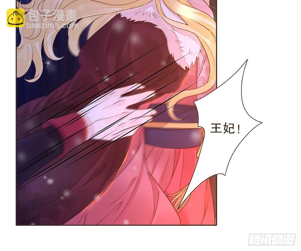 温柔的选择(1/3)-第92话