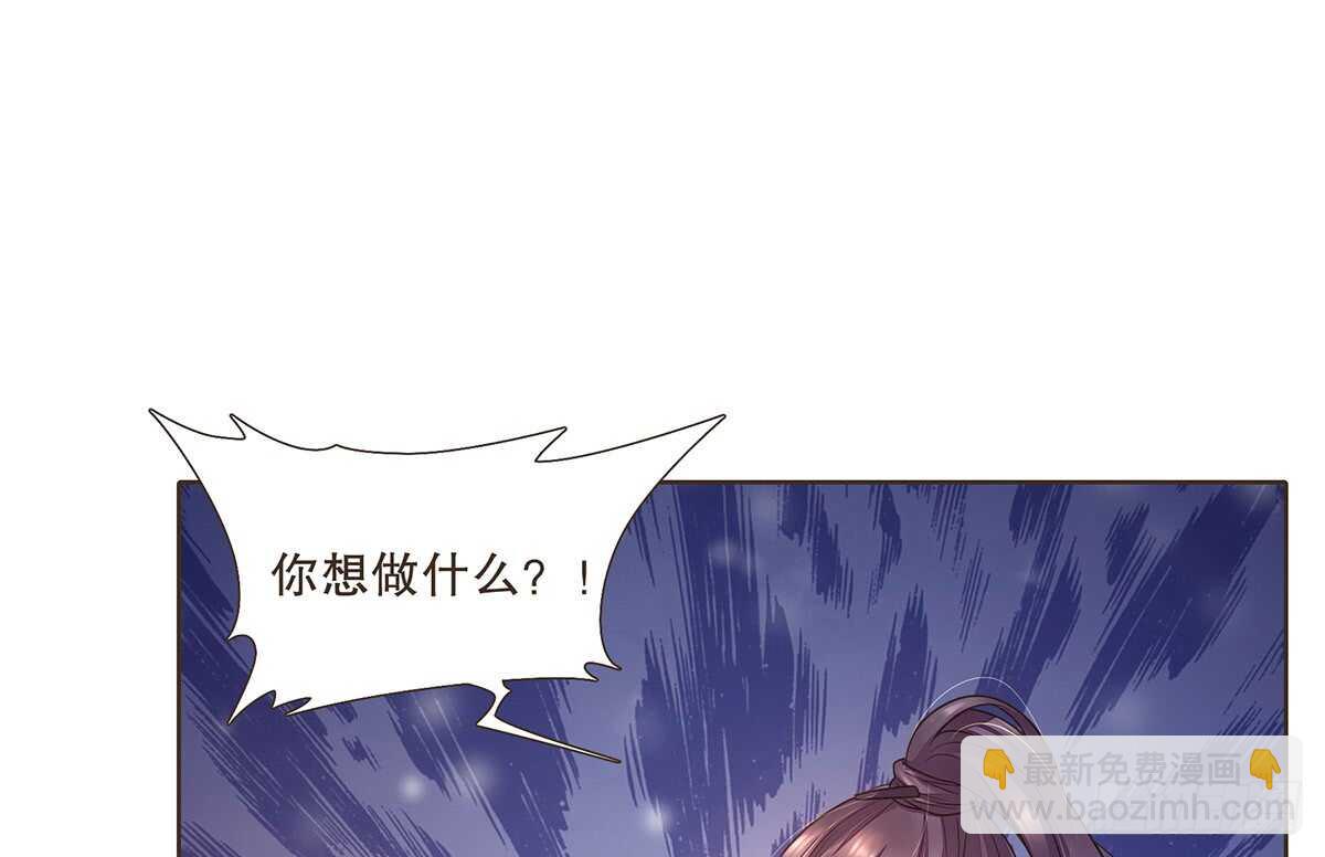 温柔的选择(1/3)-第92话