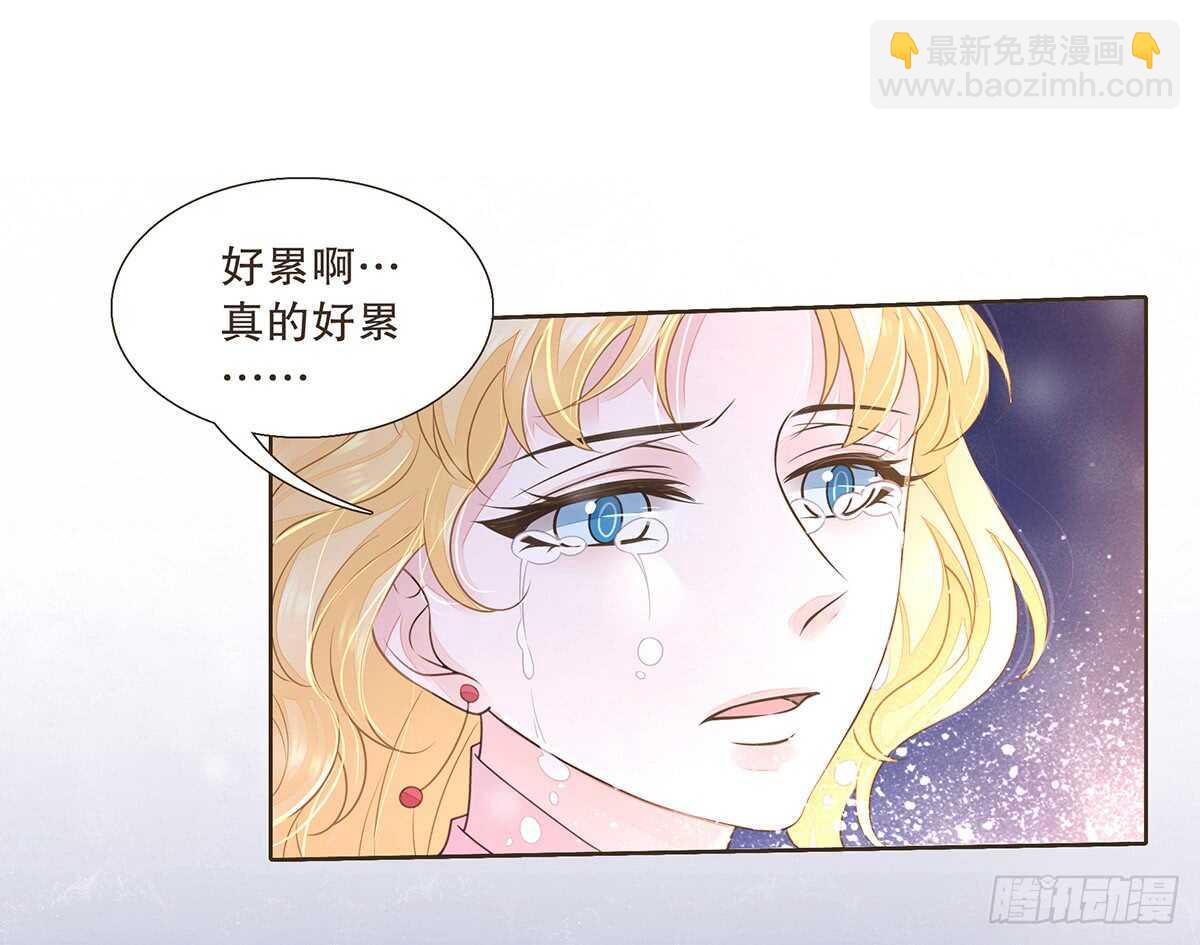 温柔的选择(1/3)-第92话