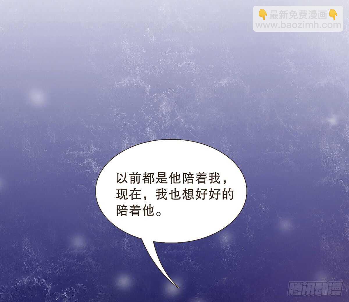 温柔的选择(1/3)-第92话