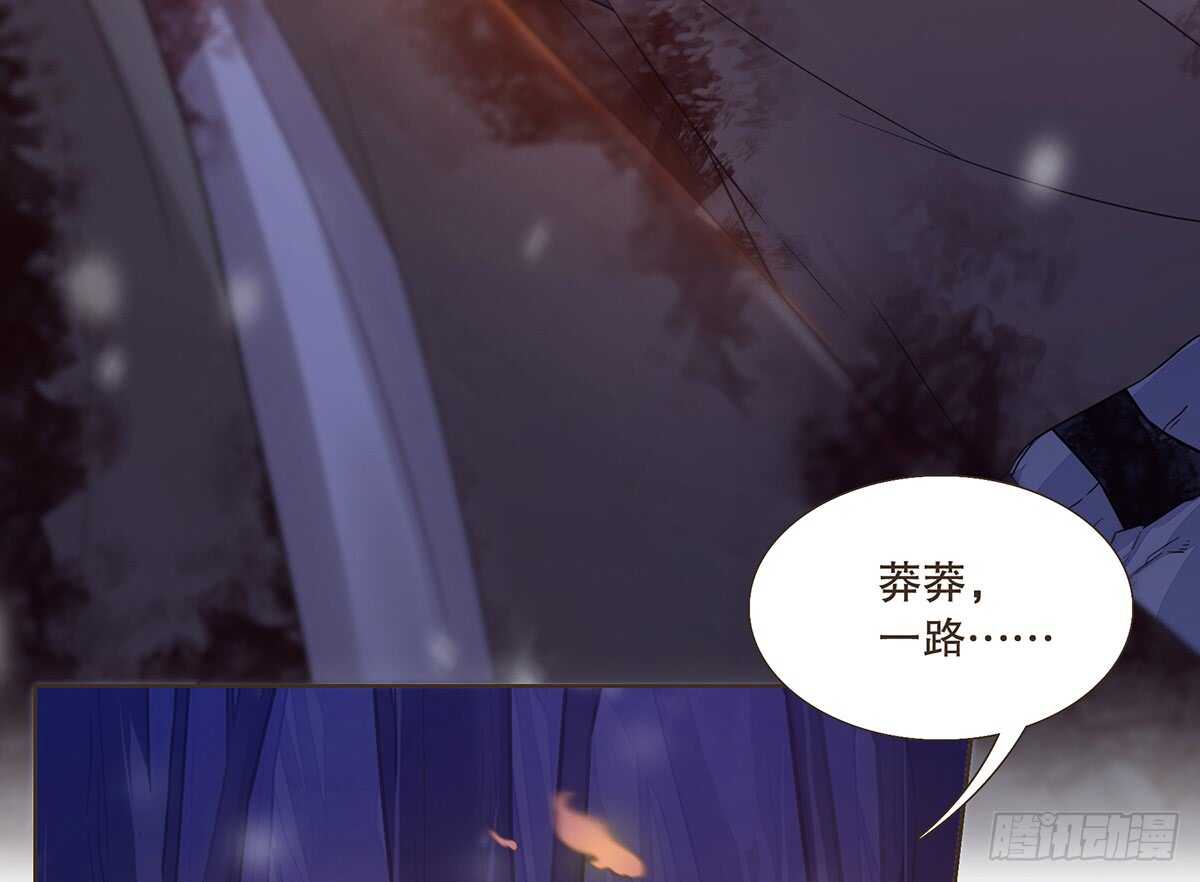 温柔的选择(1/3)-第92话