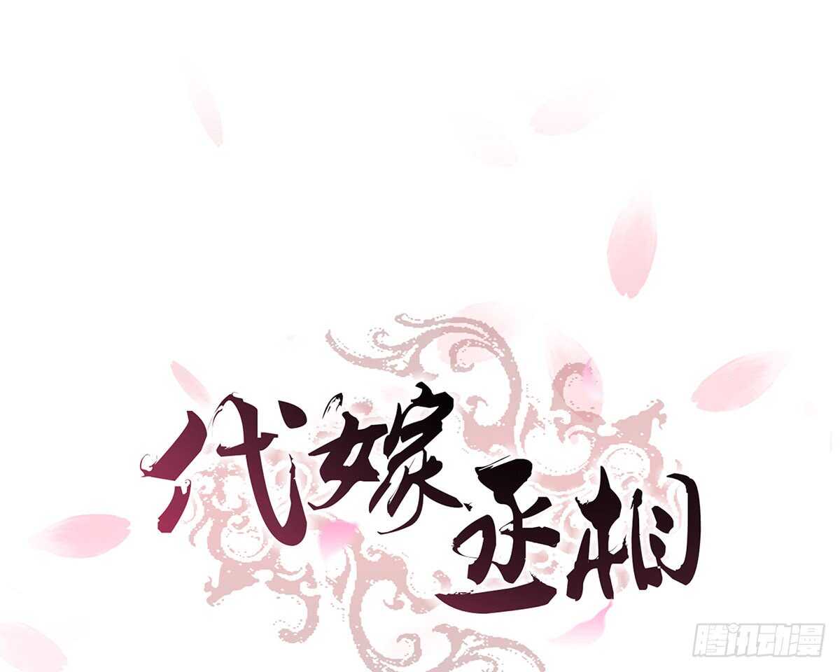 敌袭(1/3)-第94话