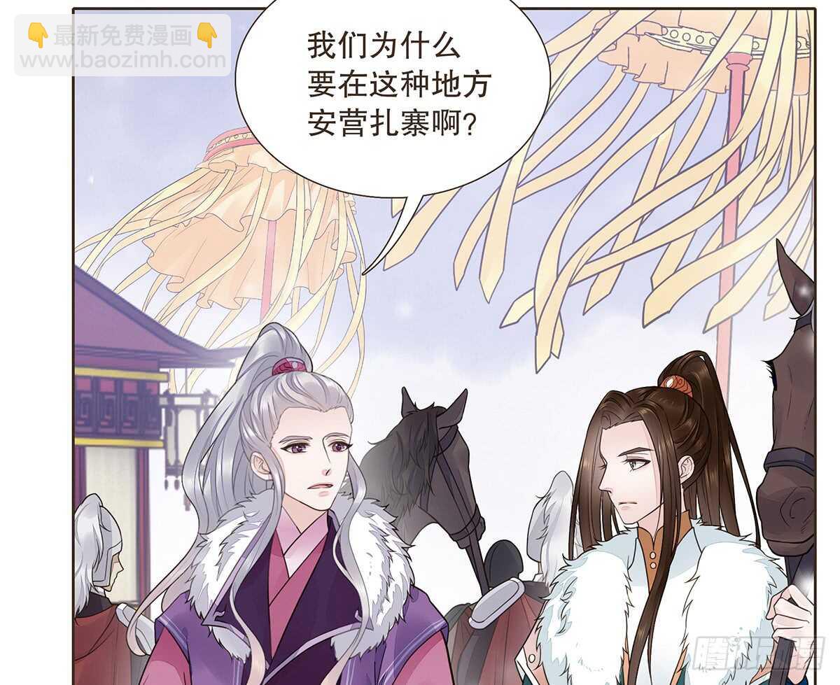 敌袭(1/3)-第94话