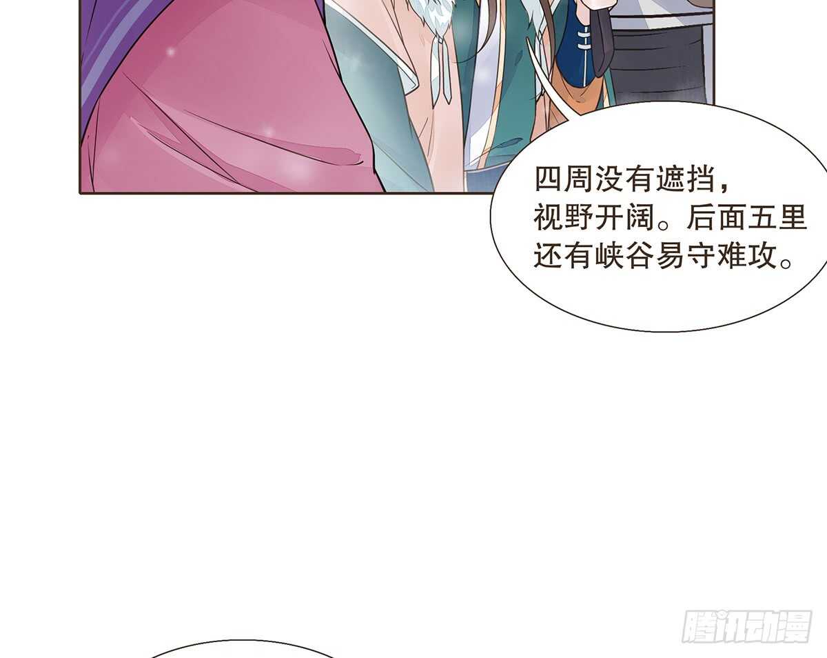 敌袭(1/3)-第94话