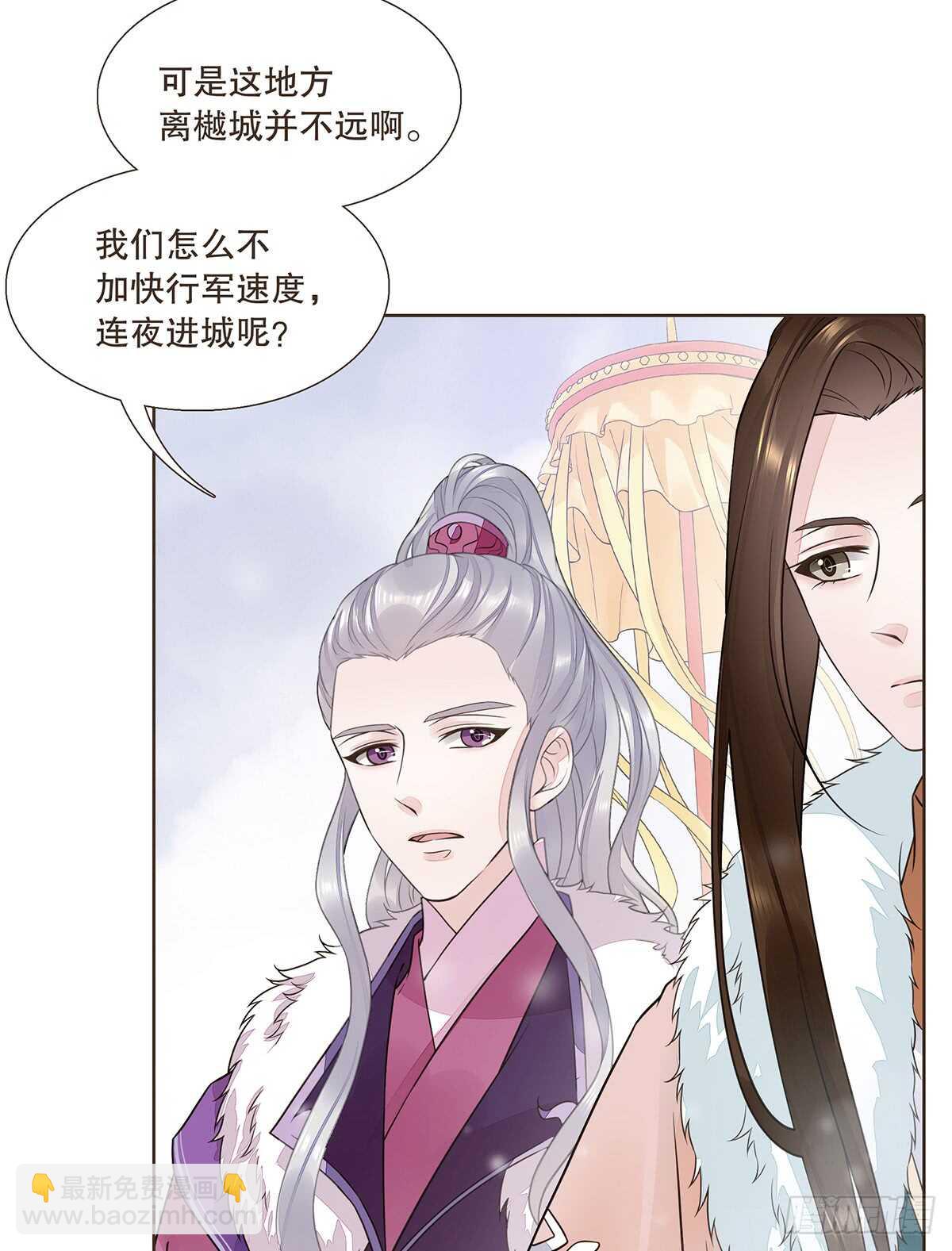 敌袭(1/3)-第94话