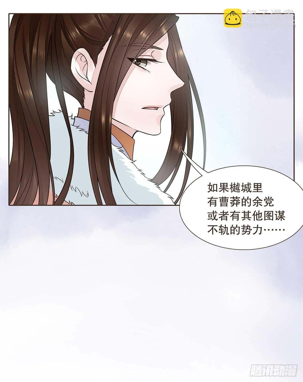 敌袭(1/3)-第94话