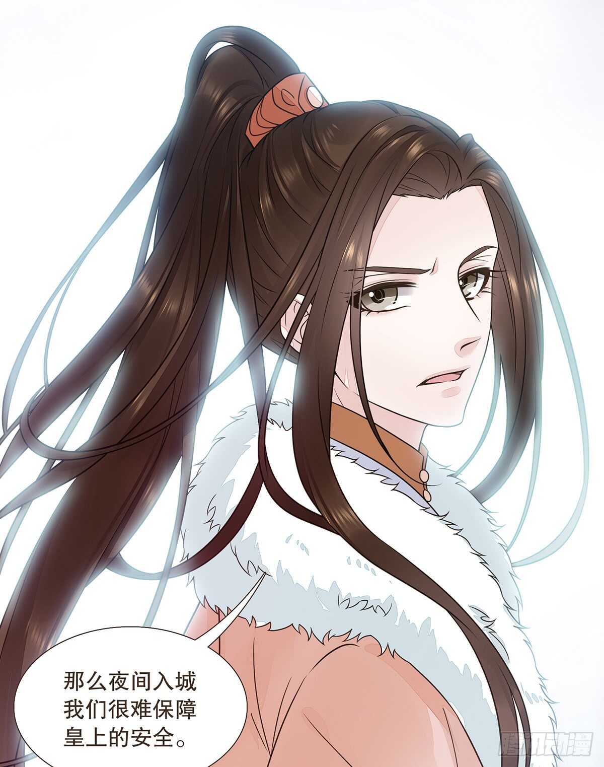 敌袭(1/3)-第94话