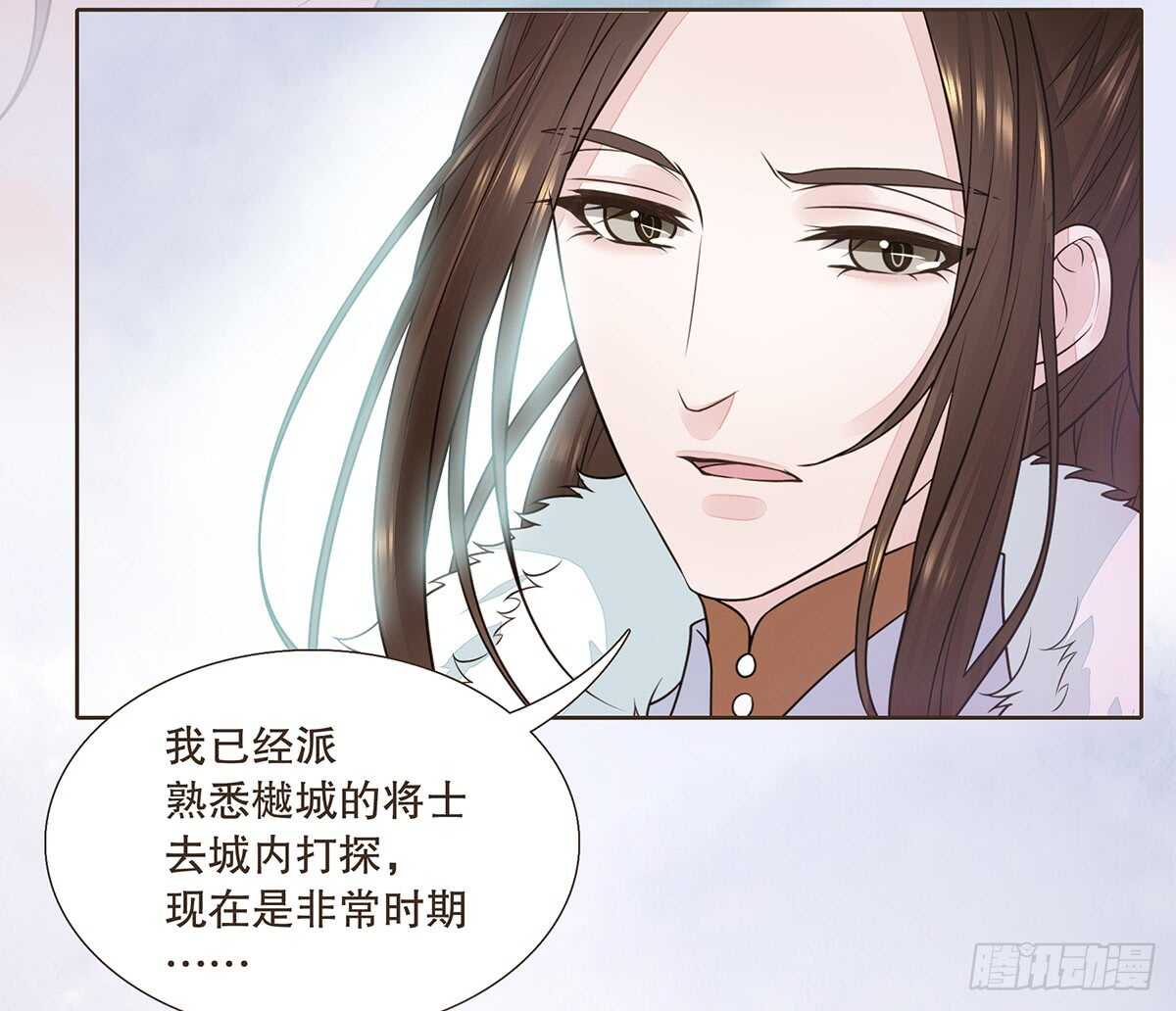 敌袭(1/3)-第94话