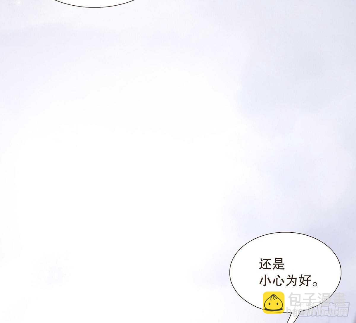 敌袭(1/3)-第94话