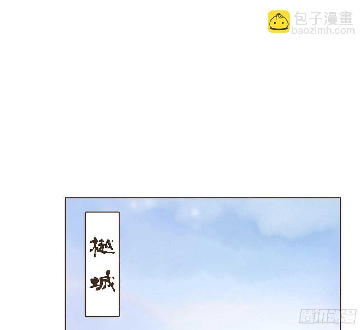 敌袭(1/3)-第94话