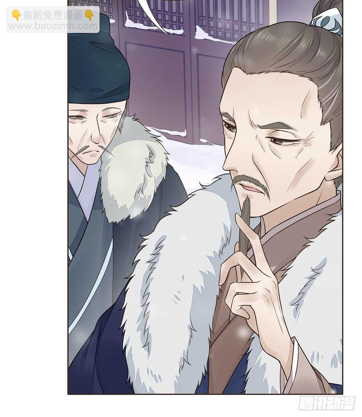 敌袭(1/3)-第94话