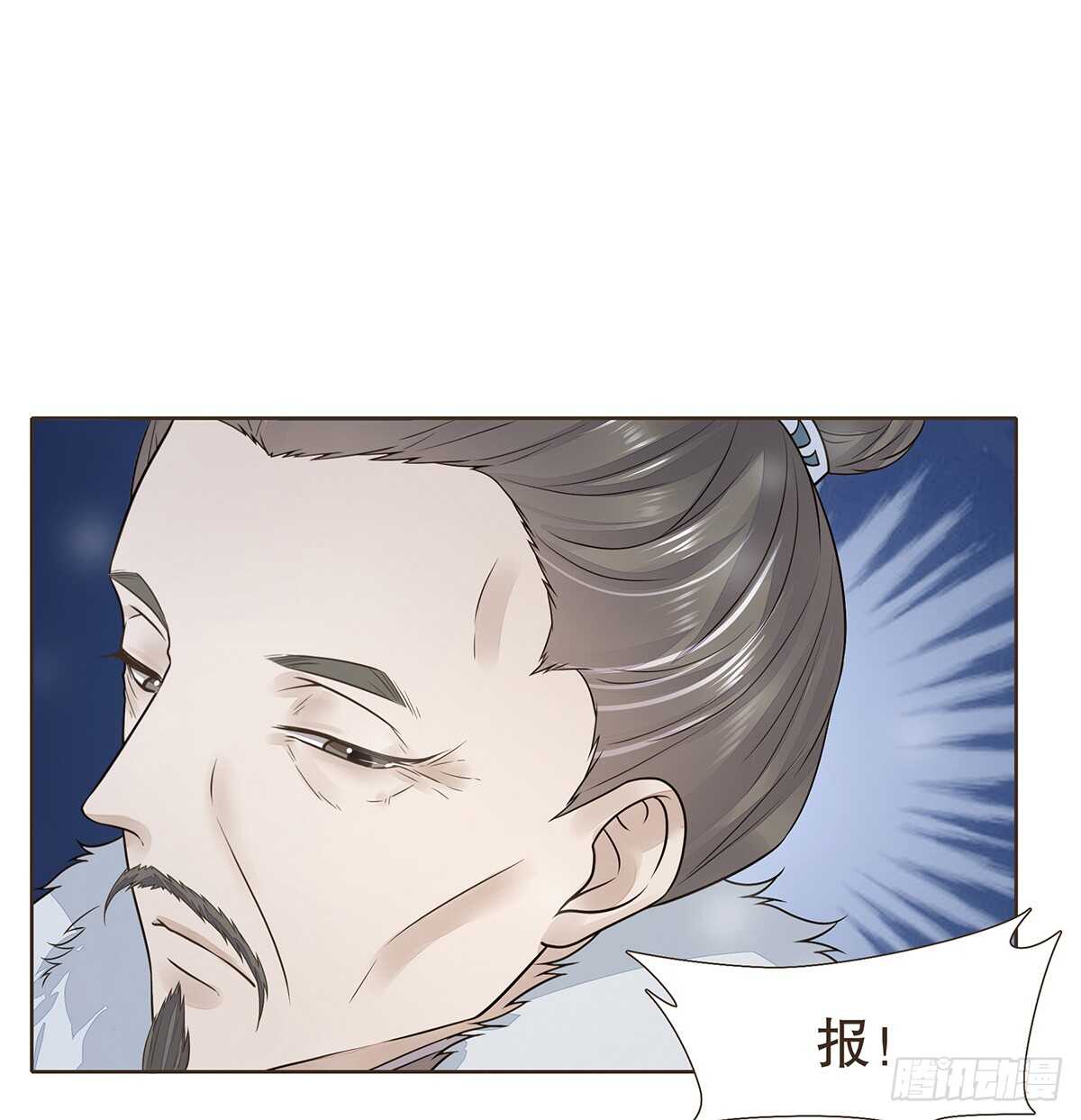 敌袭(1/3)-第94话