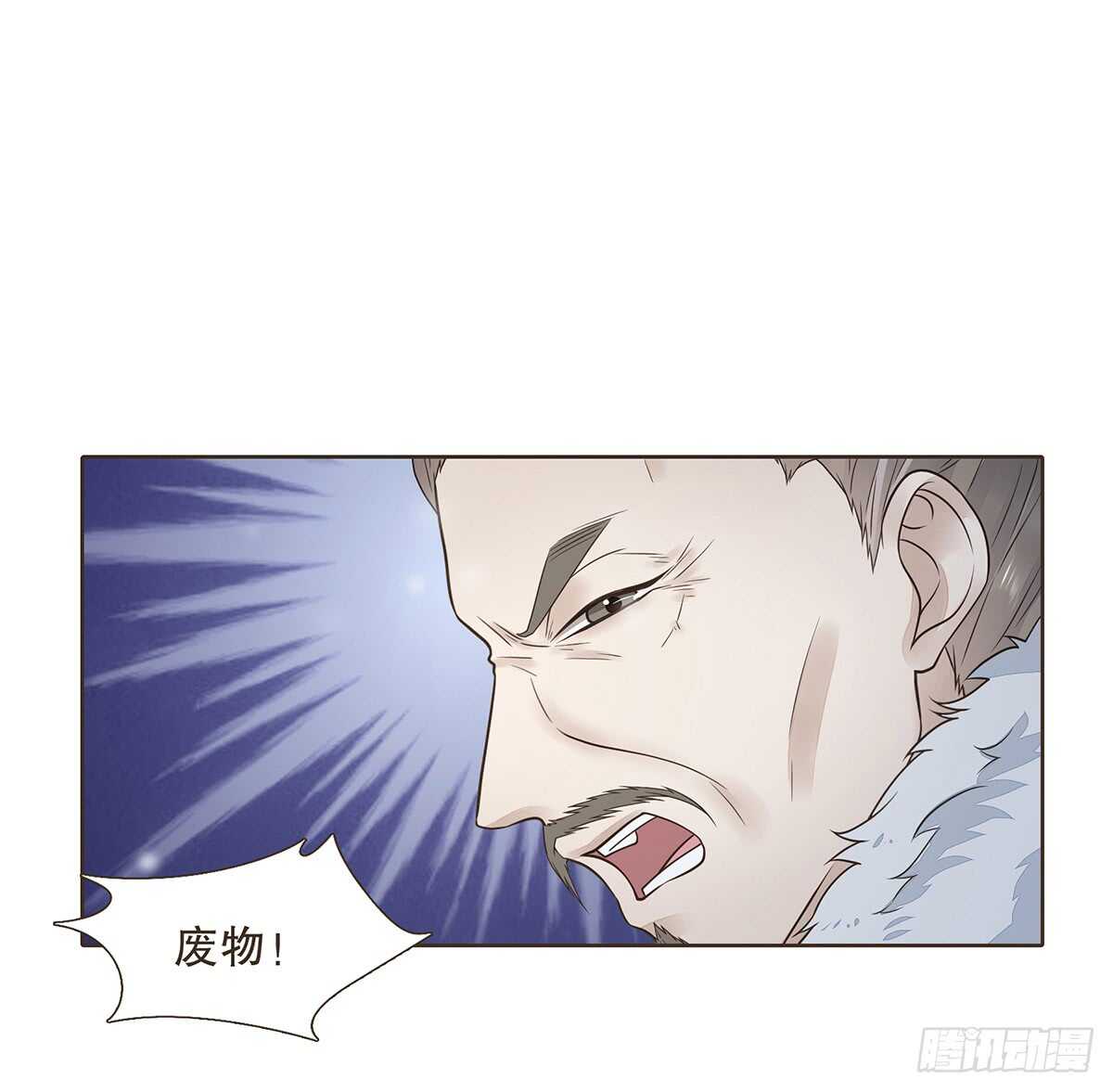 敌袭(1/3)-第94话