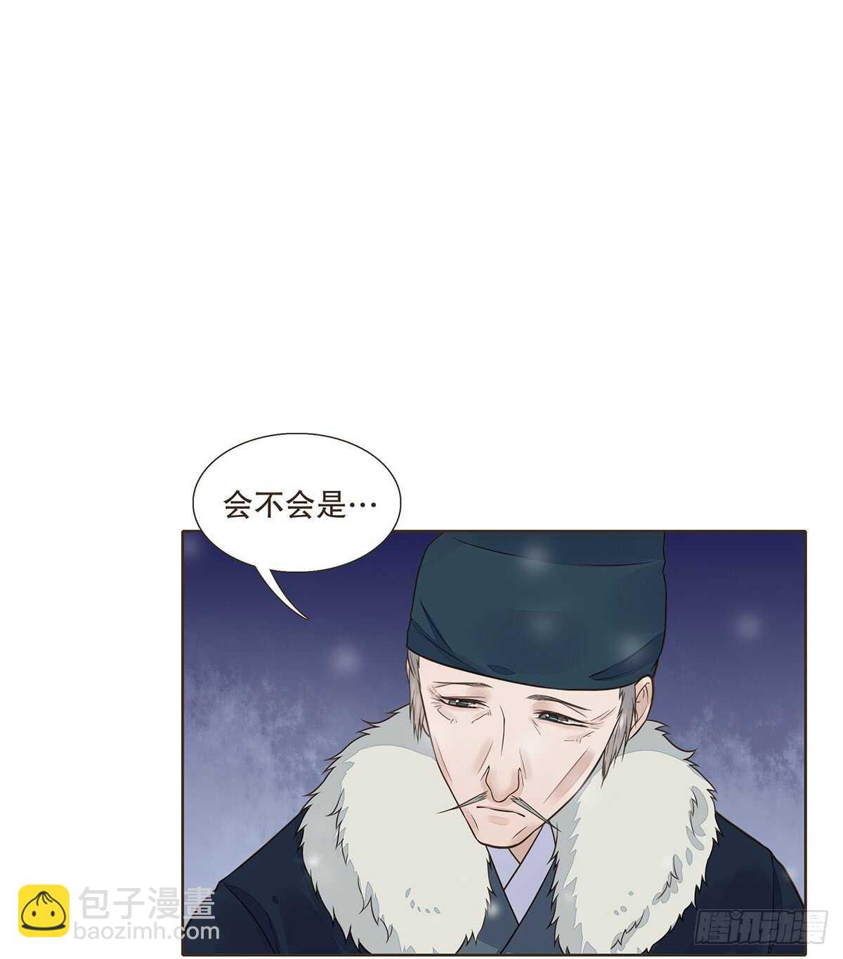 敌袭(1/3)-第94话