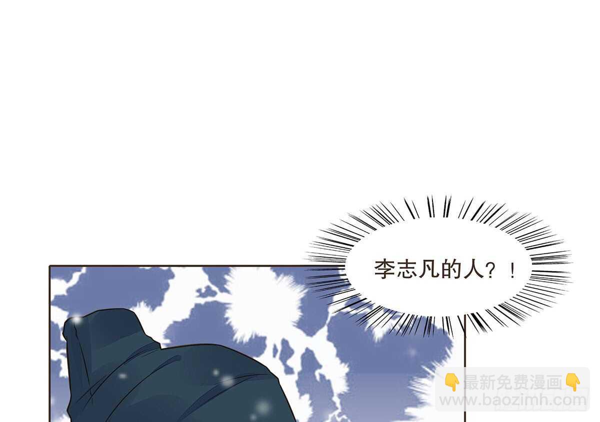 敌袭(1/3)-第94话