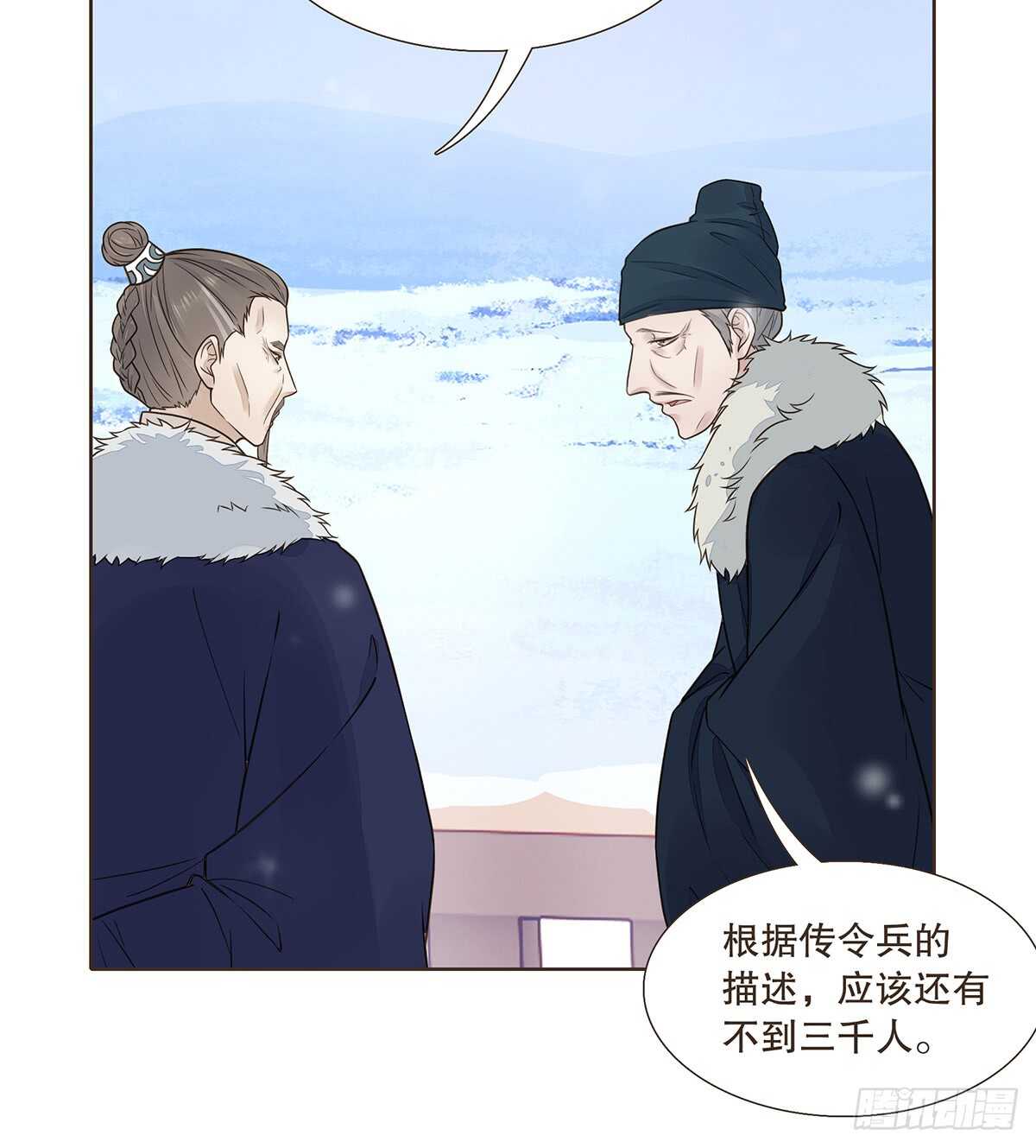 敌袭(1/3)-第94话