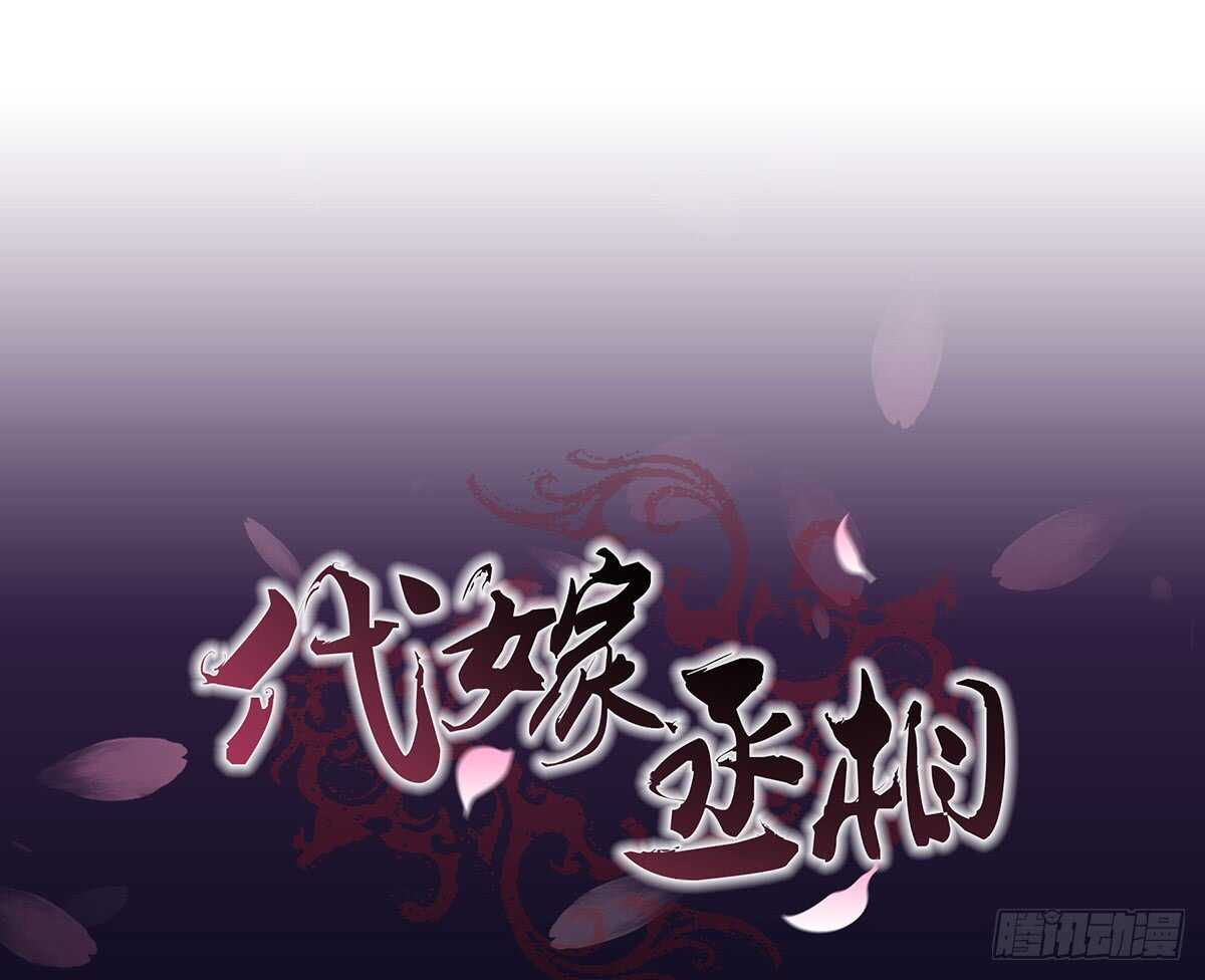 死守(1/2)-第96话