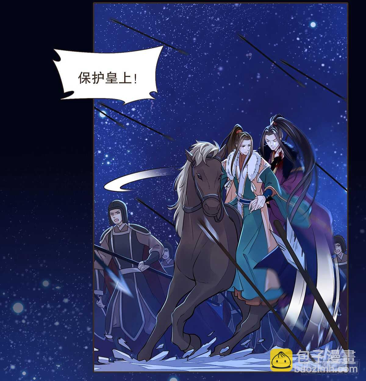 死守(1/2)-第96话