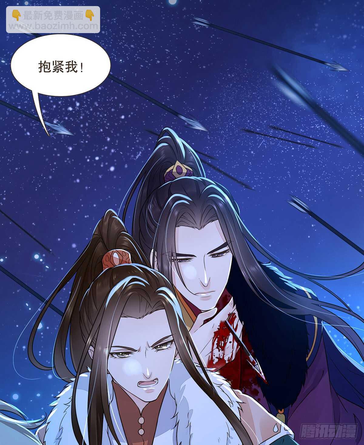 死守(1/2)-第96话