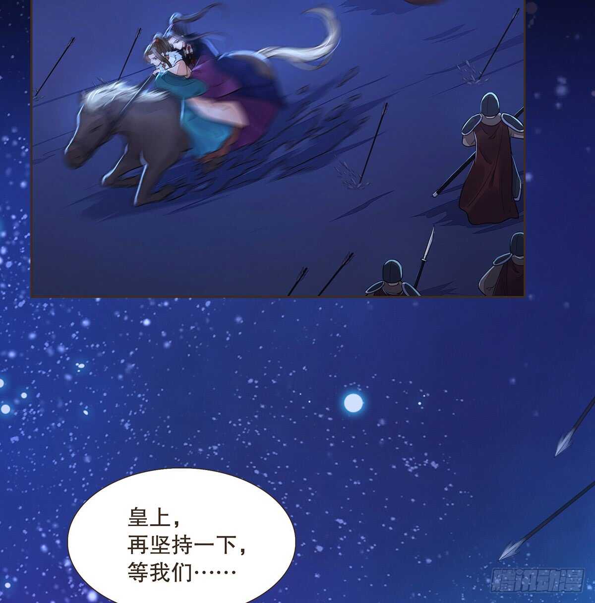 死守(1/2)-第96话