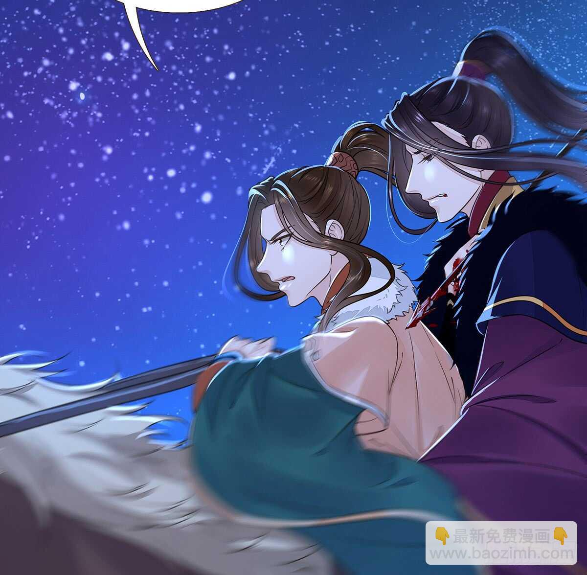 死守(1/2)-第96话