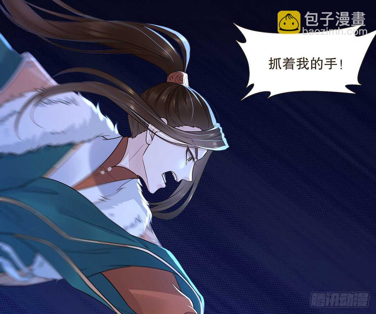 死守(1/2)-第96话