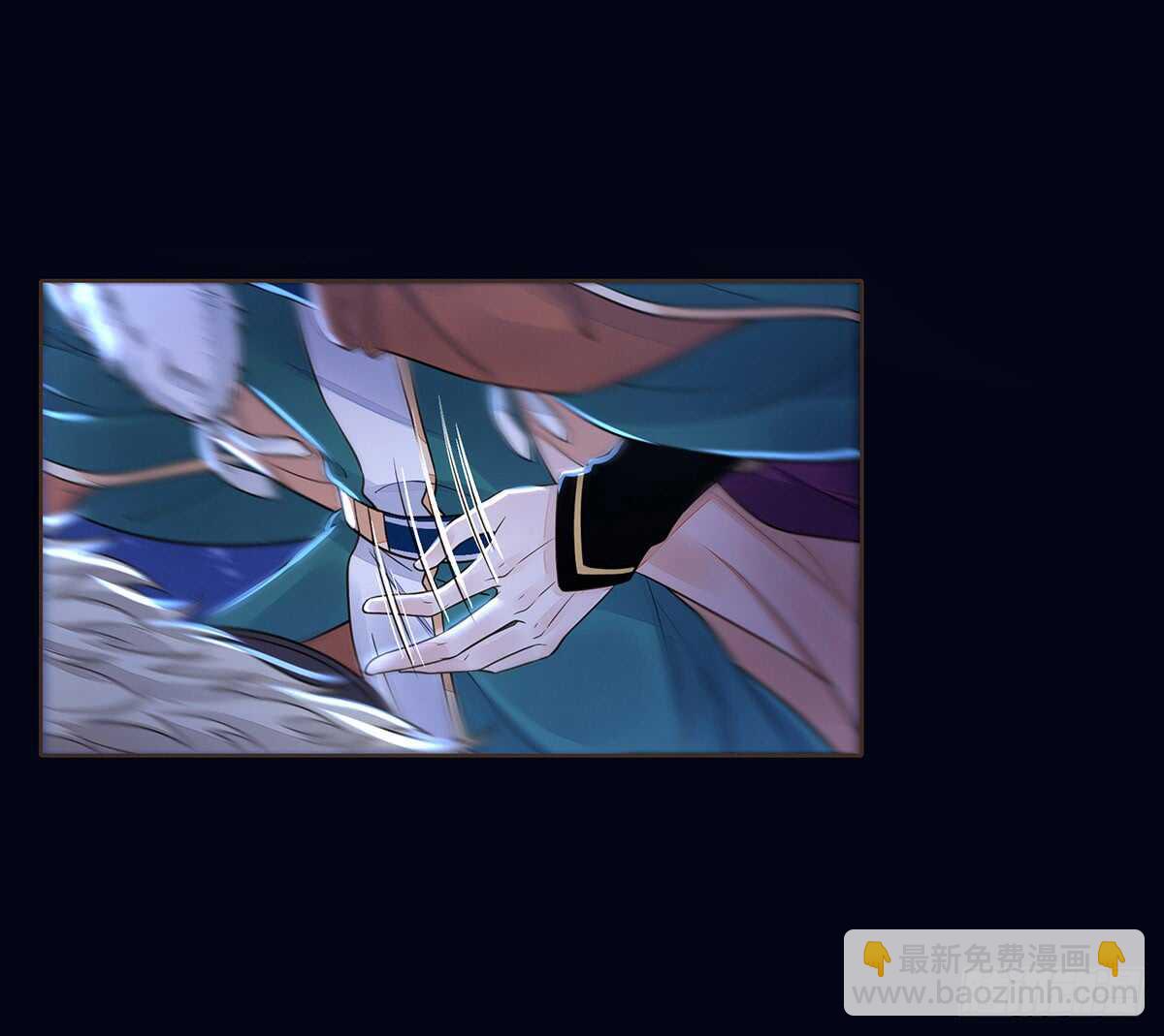 死守(1/2)-第96话