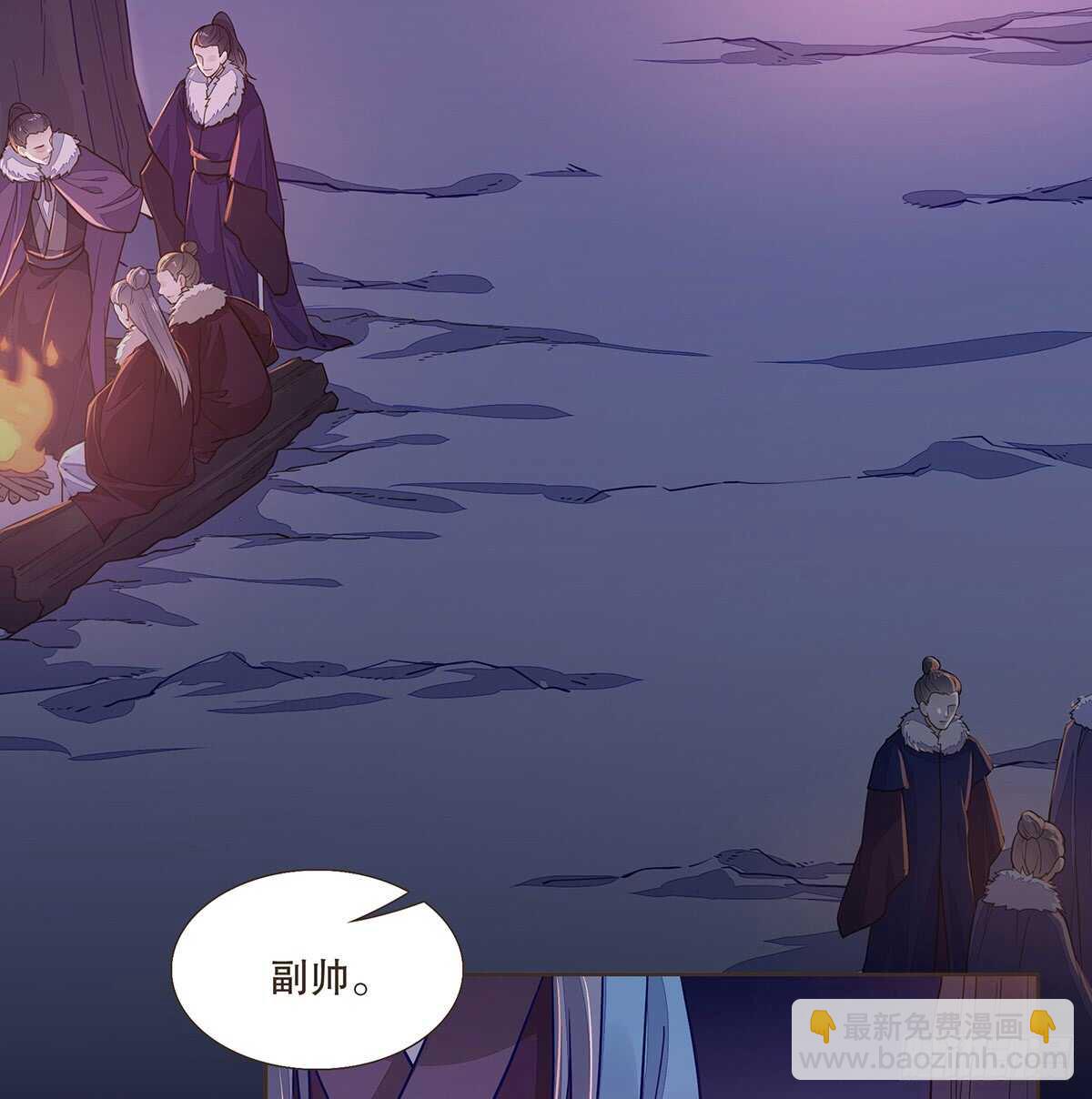 死守(1/2)-第96话