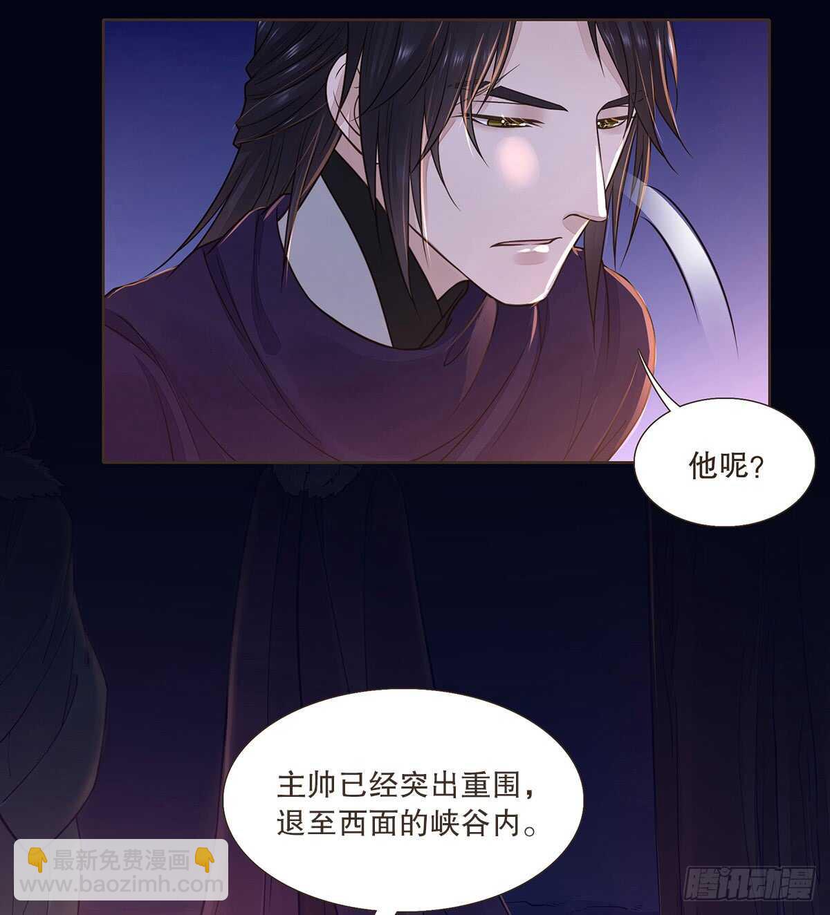 死守(1/2)-第96话