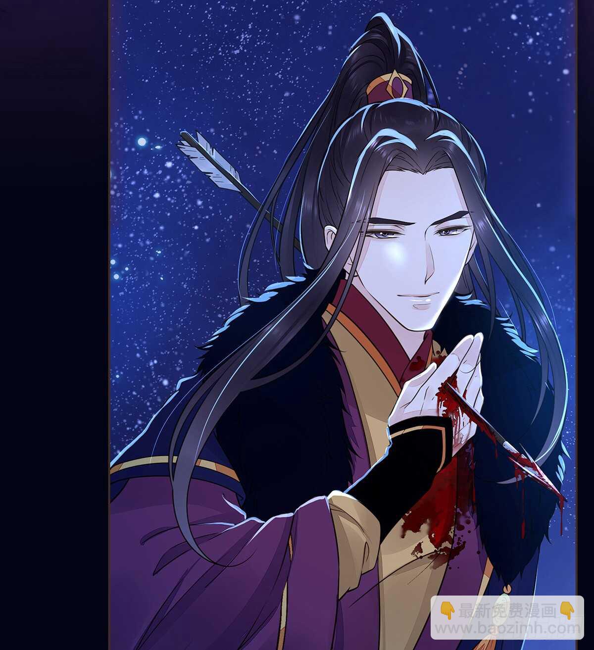 死守(1/2)-第96话