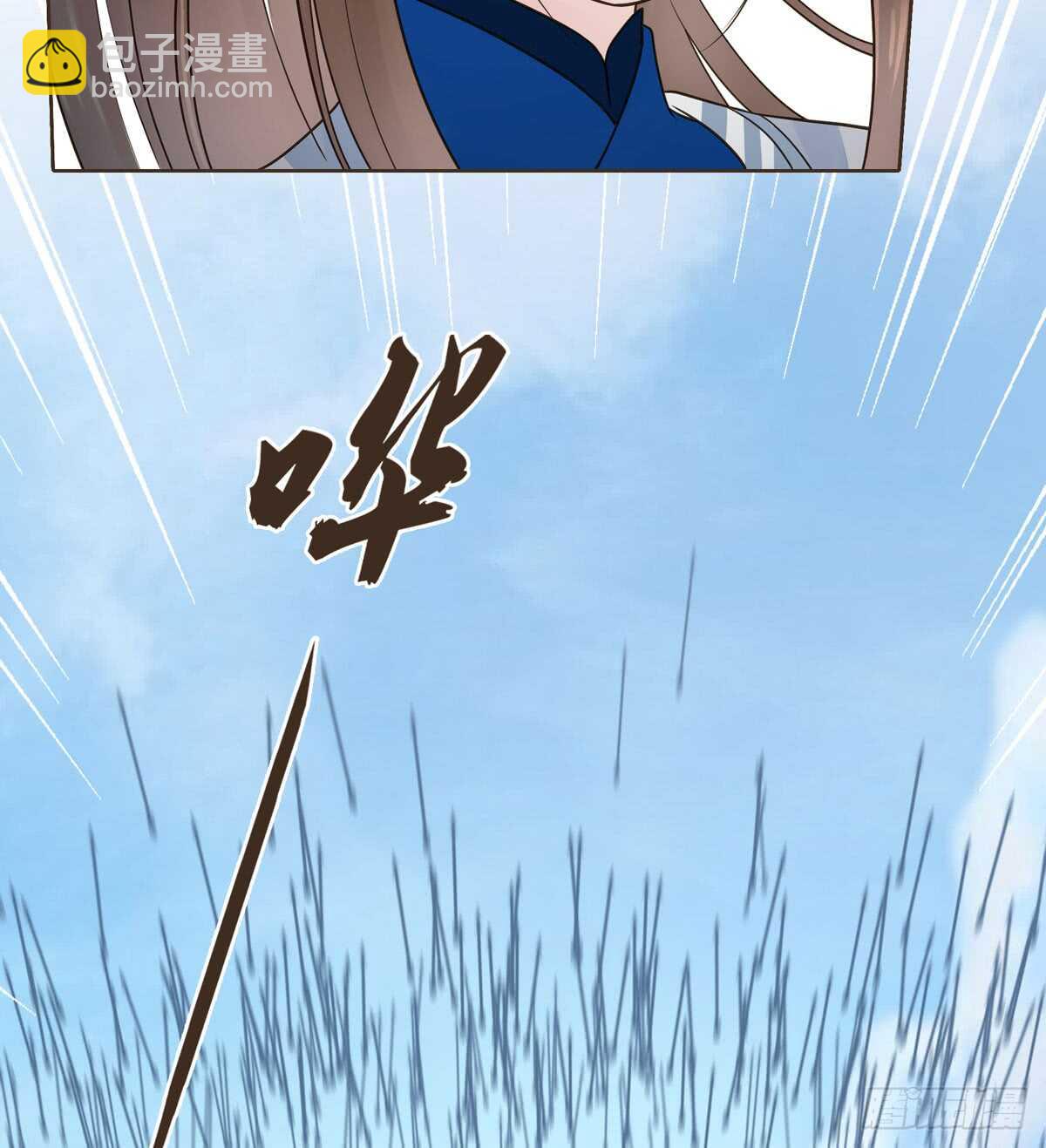 绝不后悔(1/3)-第98话