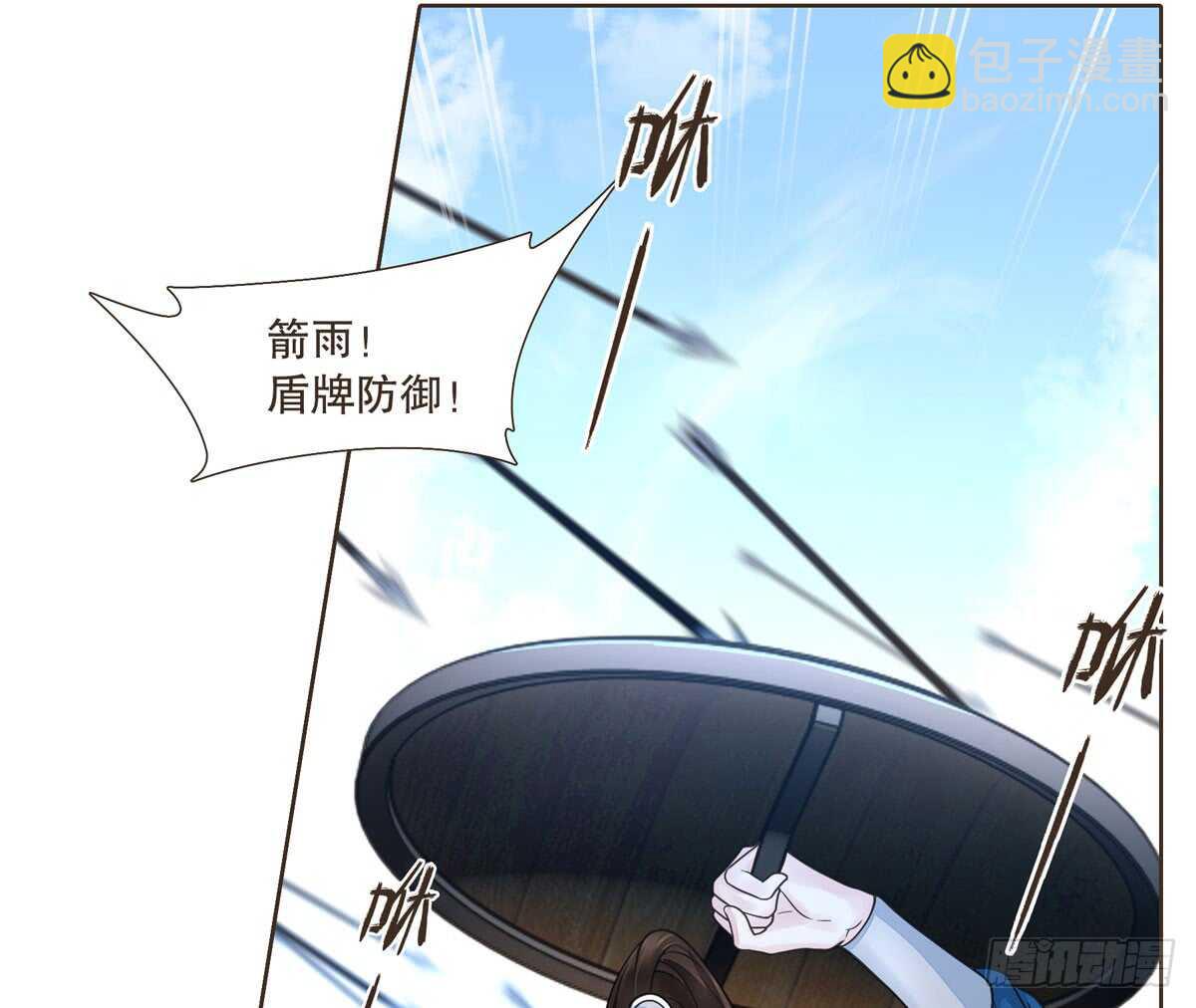 绝不后悔(1/3)-第98话