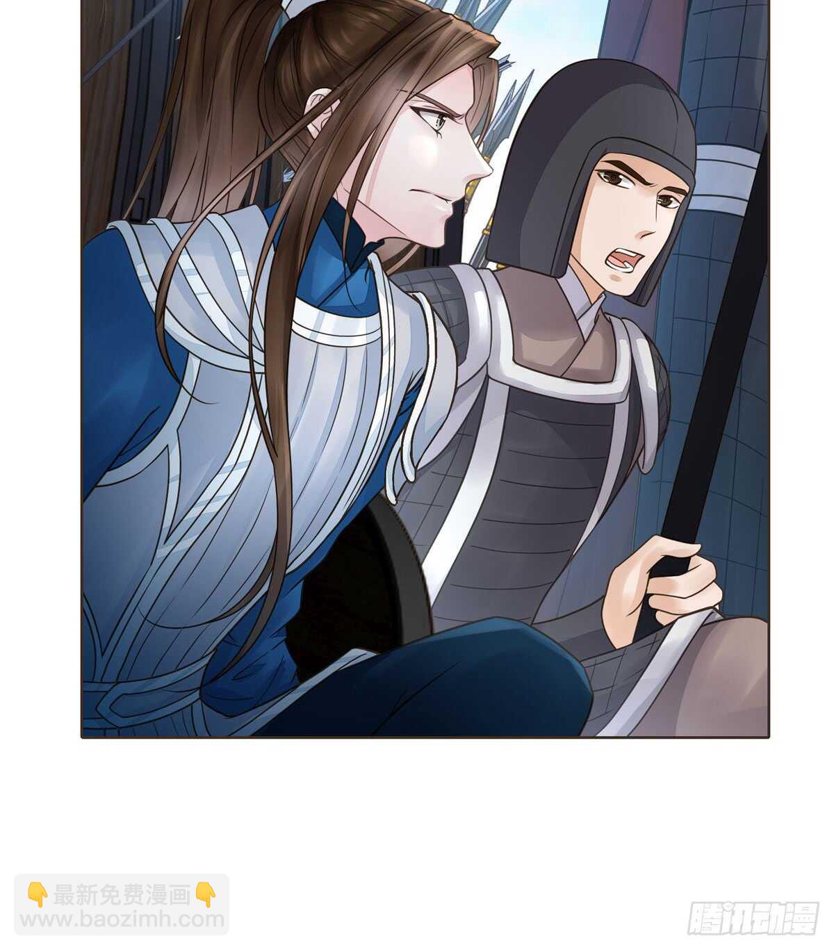 绝不后悔(1/3)-第98话