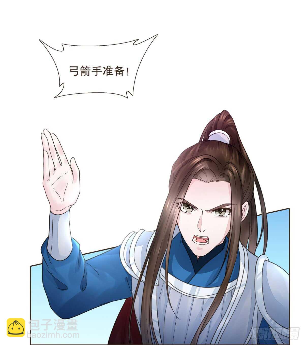 绝不后悔(1/3)-第98话