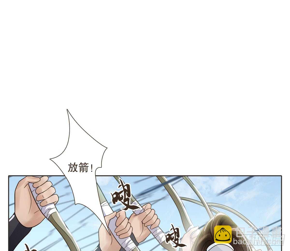 绝不后悔(1/3)-第98话