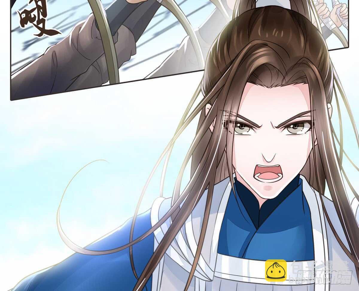 绝不后悔(1/3)-第98话