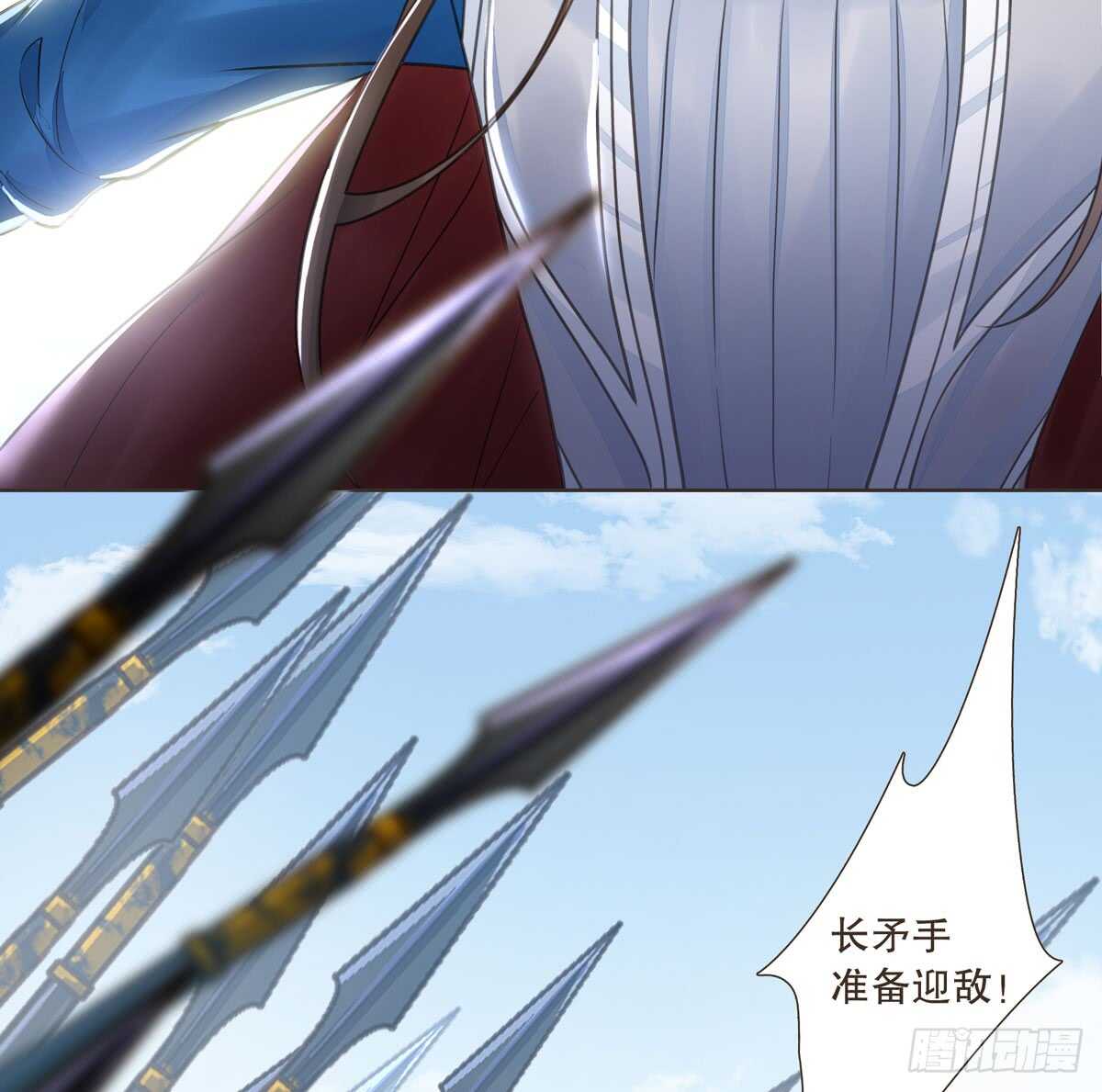 绝不后悔(1/3)-第98话