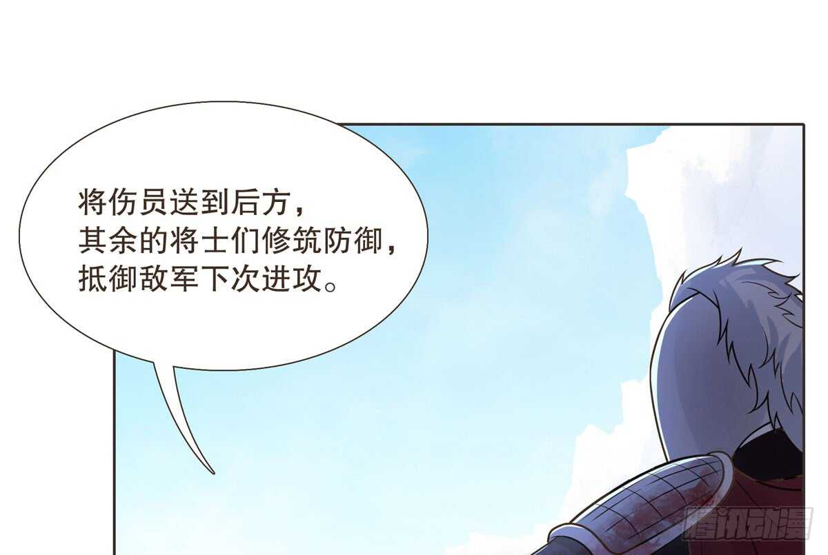 绝不后悔(1/3)-第98话