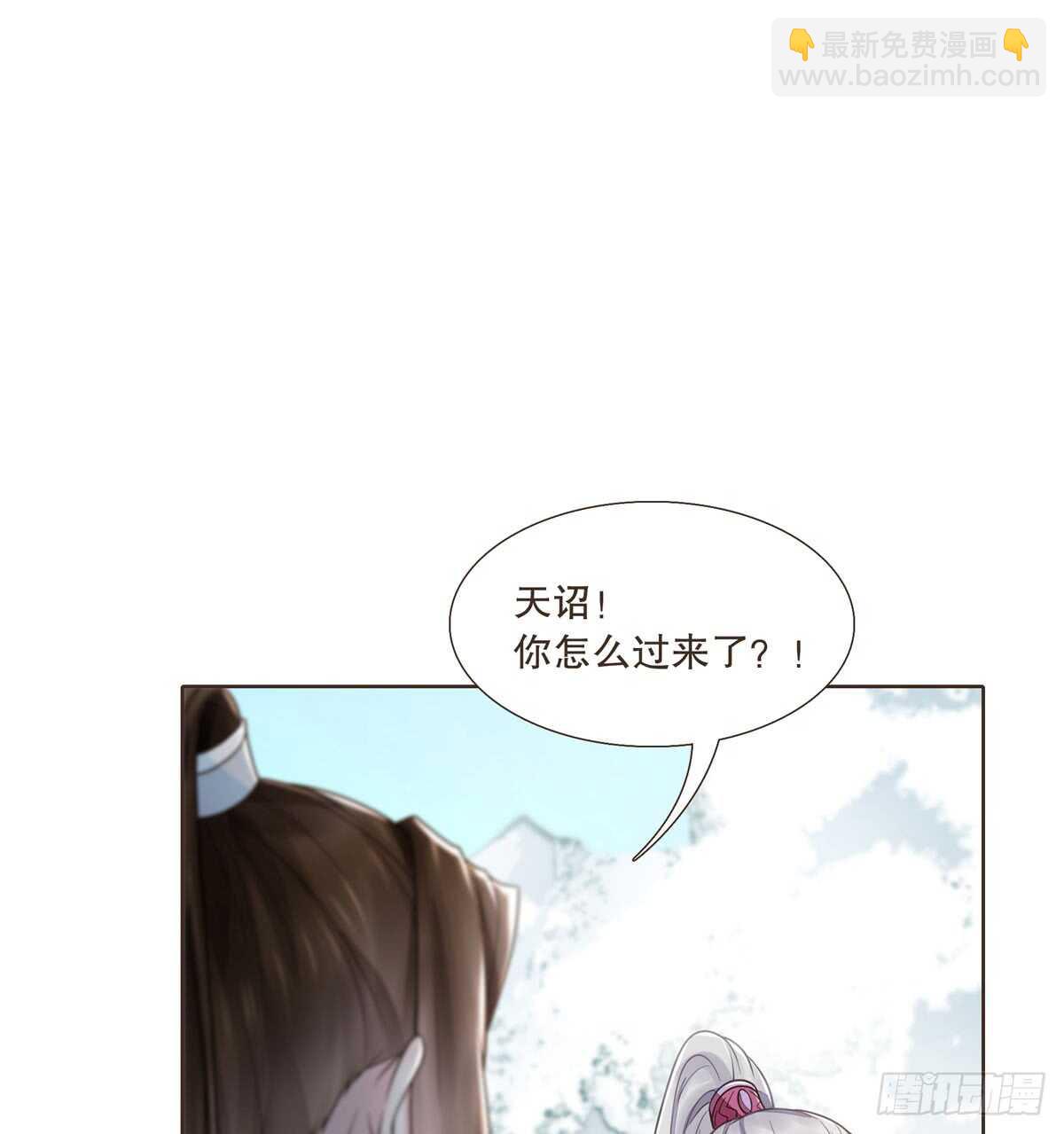 绝不后悔(1/3)-第98话