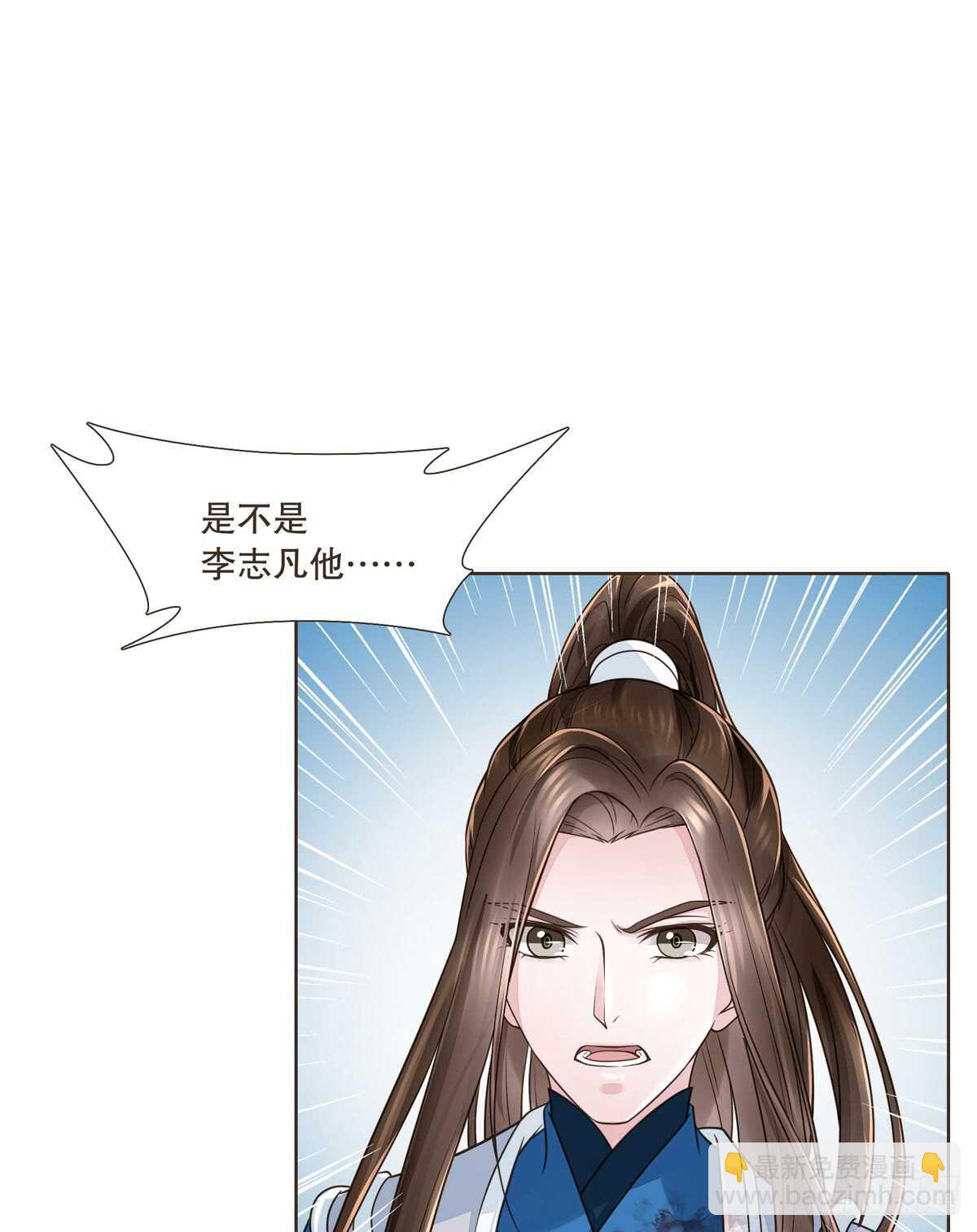 绝不后悔(1/3)-第98话