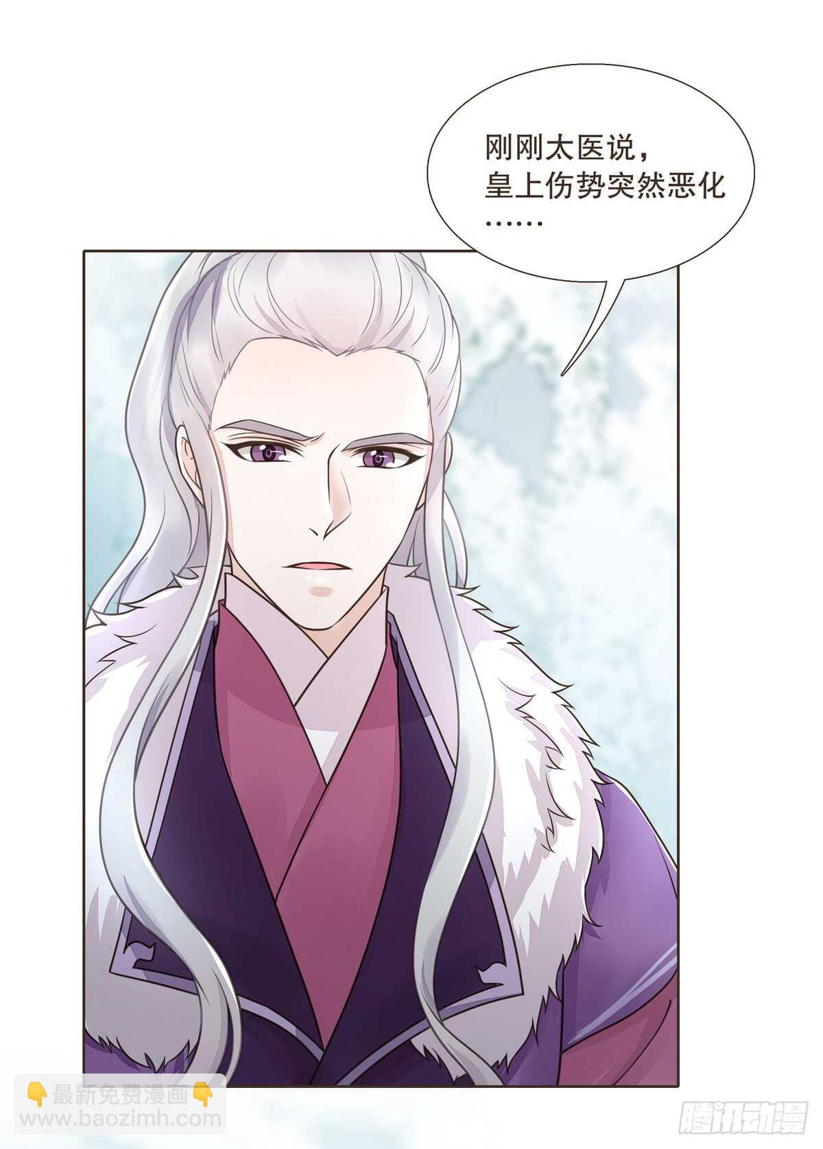 绝不后悔(1/3)-第98话