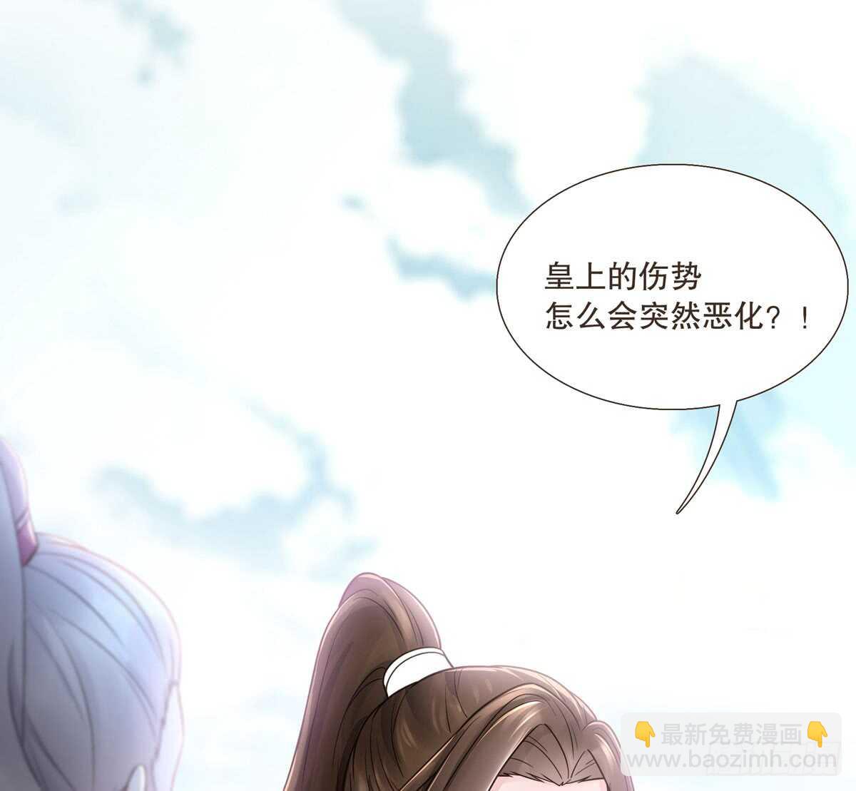 绝不后悔(1/3)-第98话