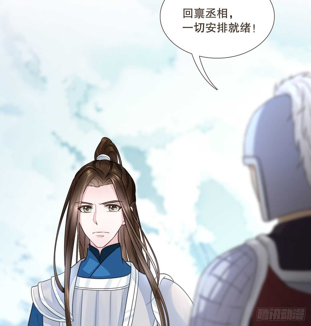 绝不后悔(1/3)-第98话