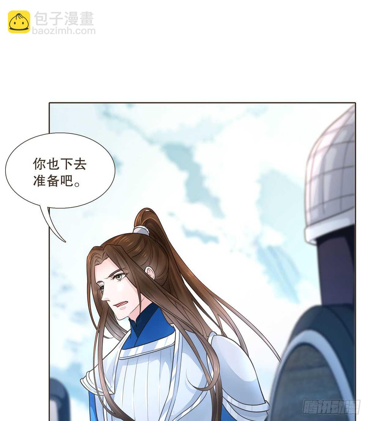 绝不后悔(1/3)-第98话