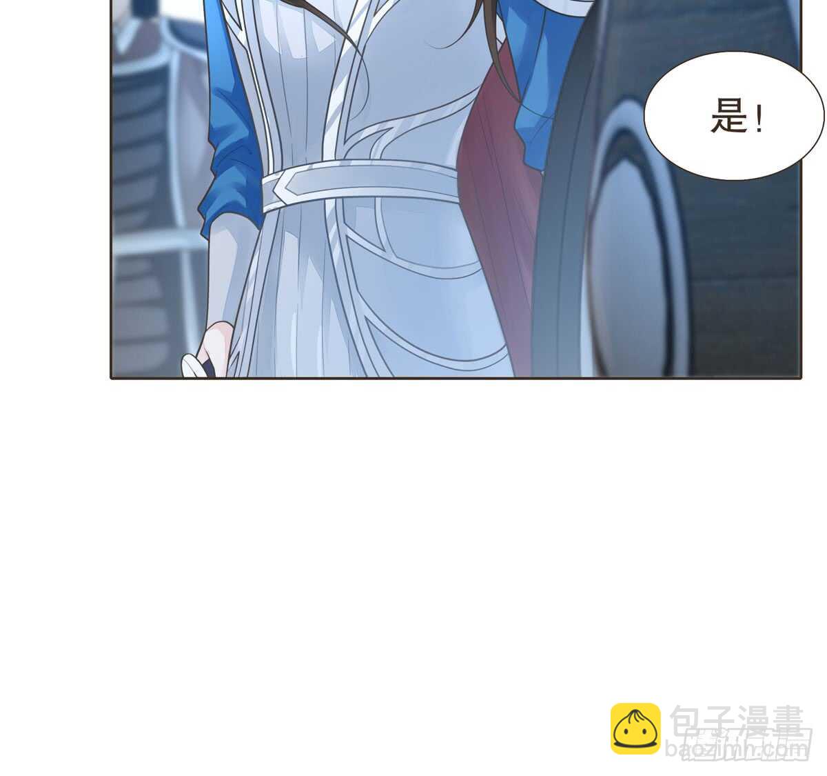 绝不后悔(1/3)-第98话