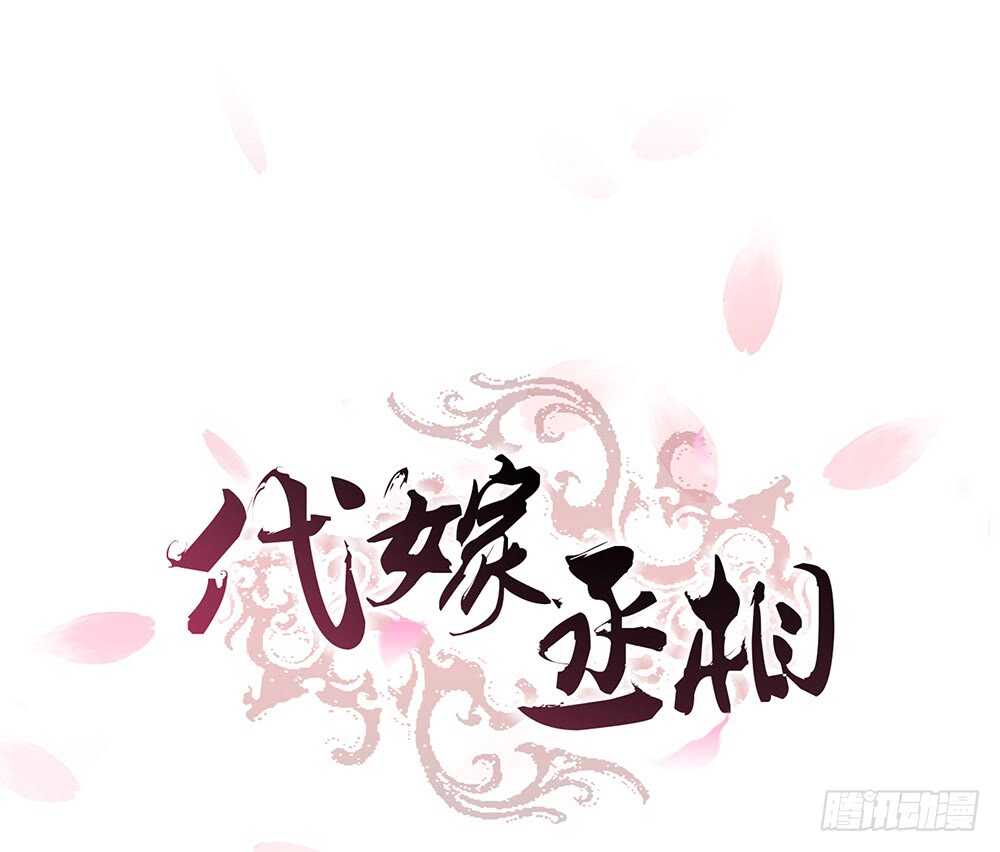 来了(1/3)-第100话