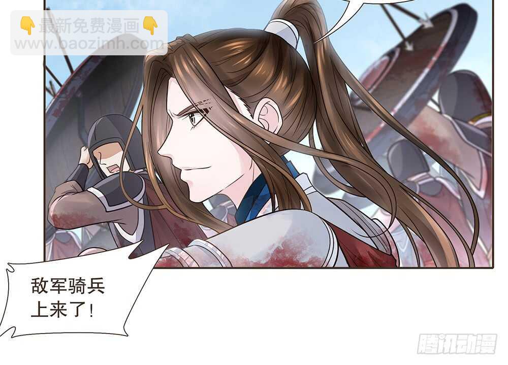 来了(1/3)-第100话