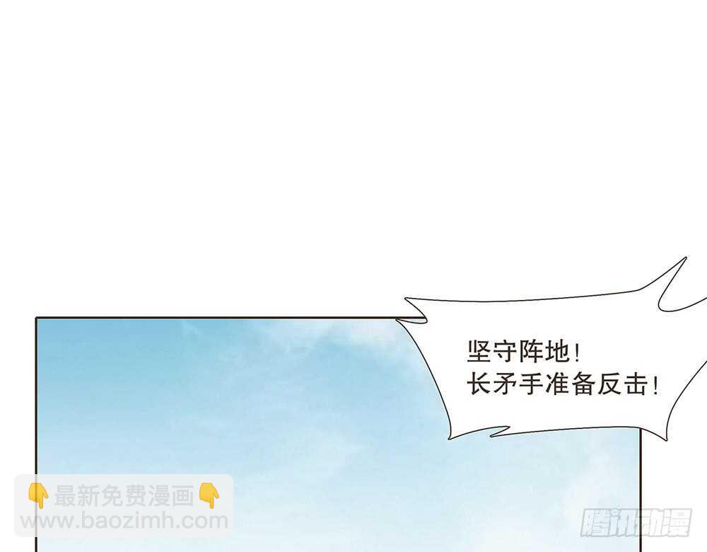 来了(1/3)-第100话